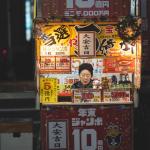 negozio tradizionale napoletano